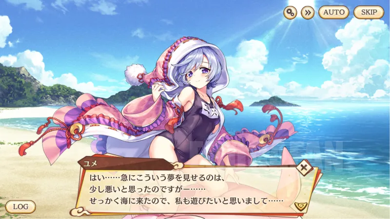 あやかしランブル!ユメ水着会話シーン