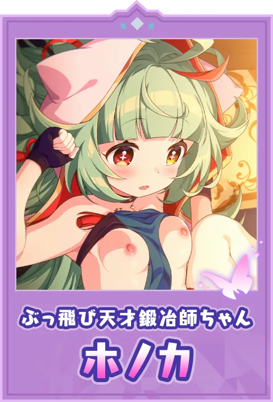 ドットアビスX　寝室シーン　ホノカ