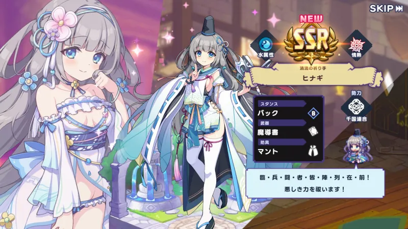 ドットアビス ヒナギ