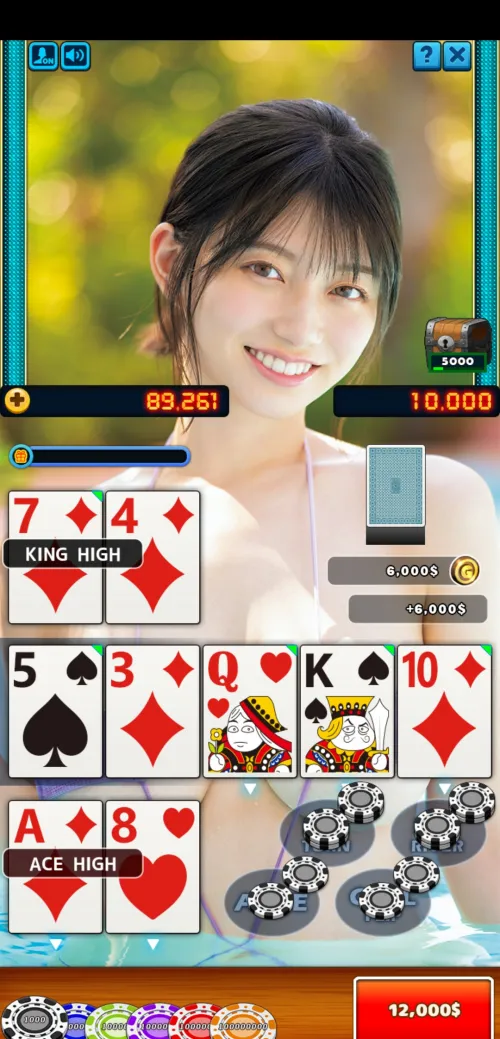 えちカジ！テキサスホールデム