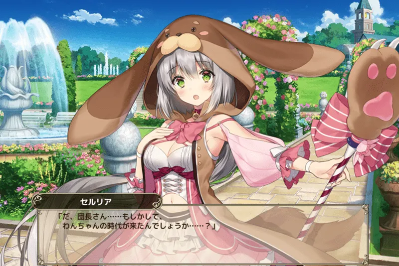 フラワーナイトガールのセルリア会話シーン