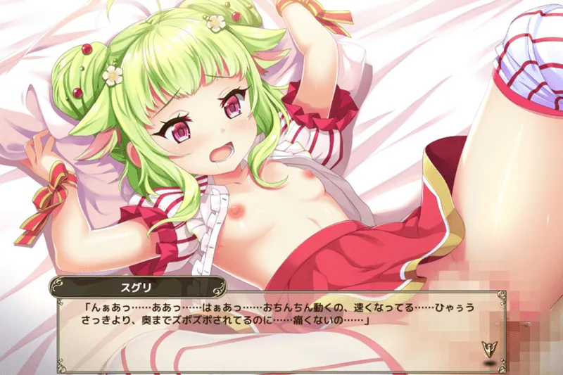 フラワーナイトガールのスグリ寝室