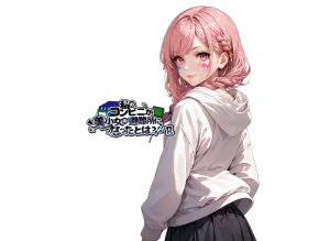 私のコンビニが美少女の避難所になったとは?R