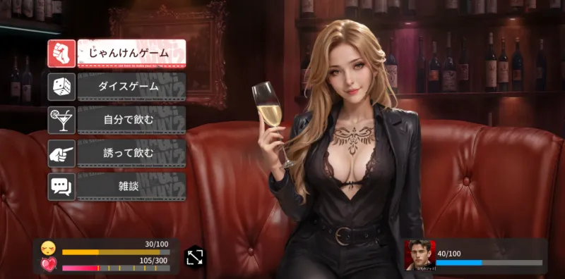 極嬢ギャングスターのクラブシーン