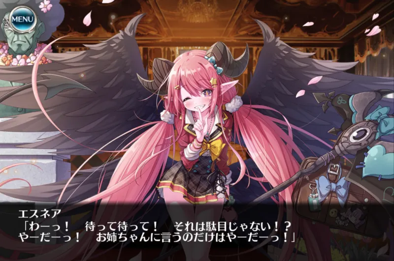 千年戦争アイギス学園エスネア