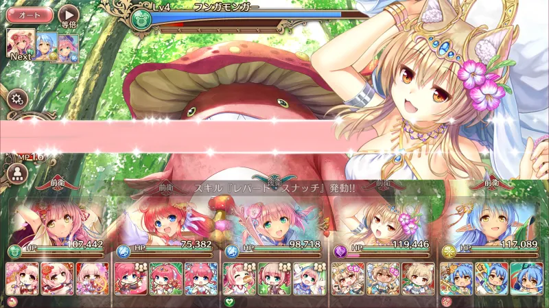 あいりすミスティリア!フンガーモンガーバトルシーン