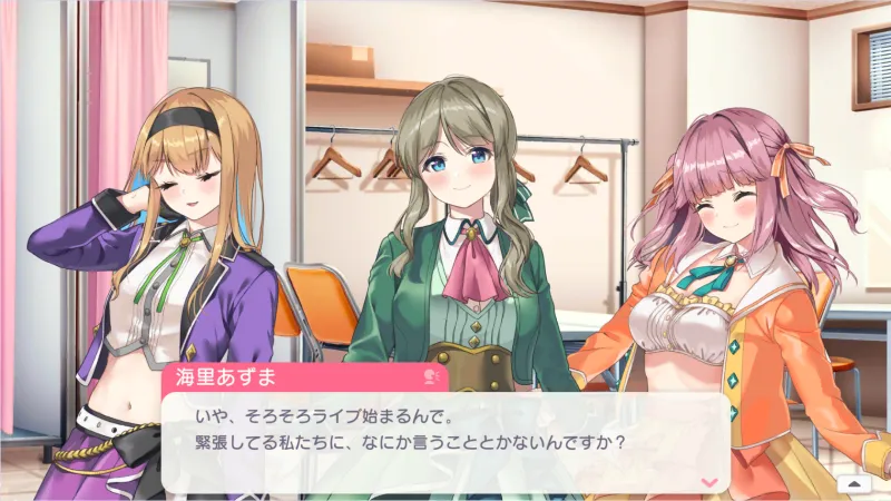 ステラアイドルプロジェクト コミュ