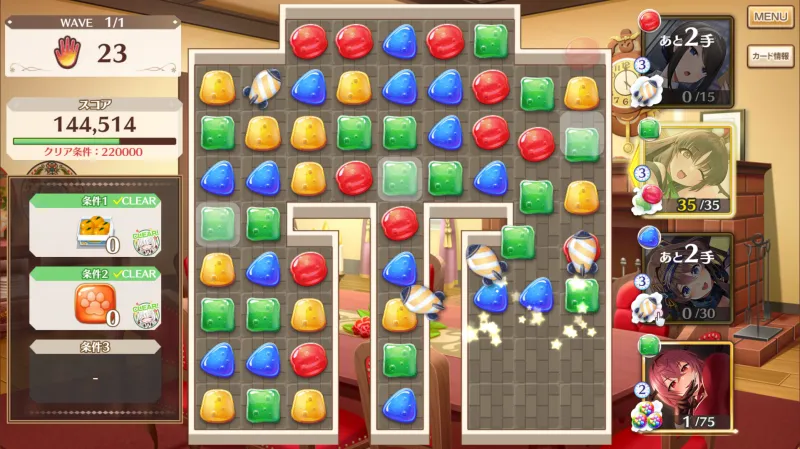 スイートホームメイド(スイメド)メインパズル