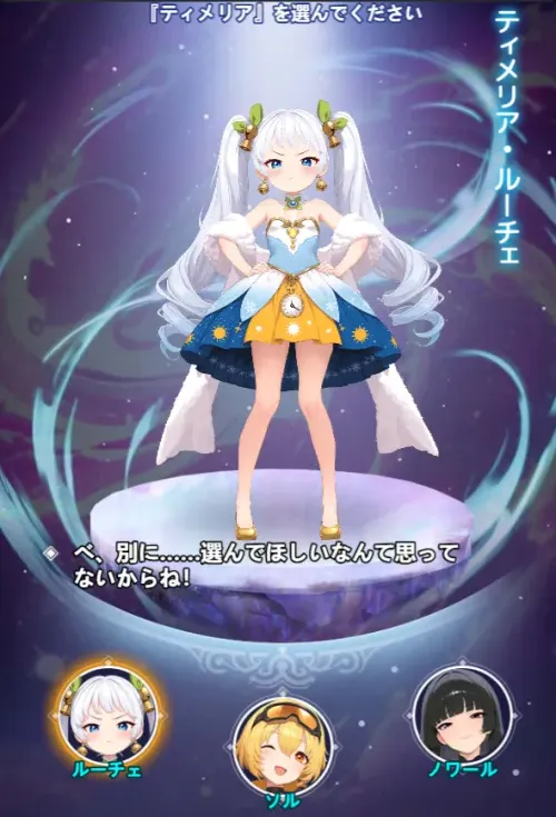 淫獄の交歓ぷりんせすティメリア