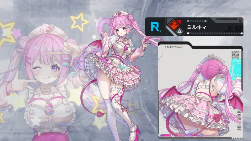 イヴンタイト　ミルキィ