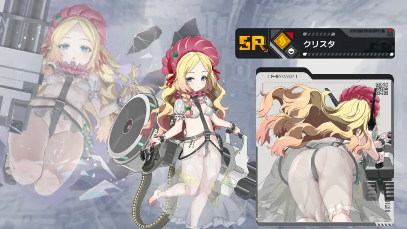 イヴンタイト　クリスタ
