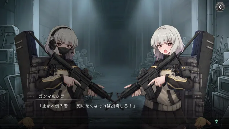 イヴンタイト ガンマルク兵