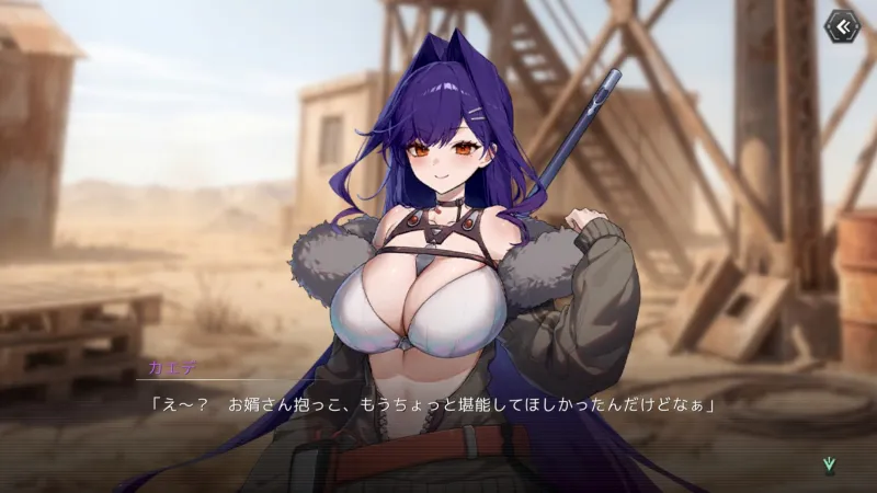イヴンタイト カエデ