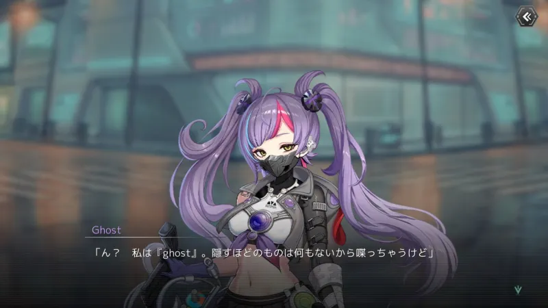 イヴンタイト ghost