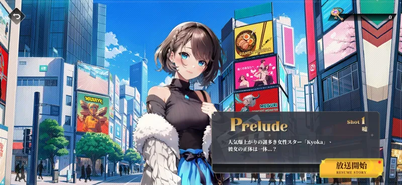 ジャンスター雀星Kyoka