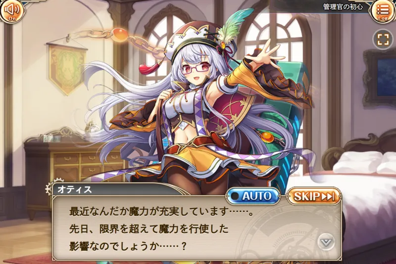 神姫PROJECT　オティス会話シーン