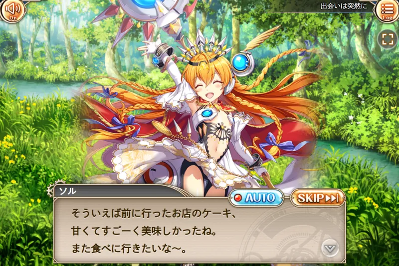 神姫PROJECTソル会話シーン