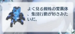 『殲滅の機甲姫:フロンティア』タチコマ