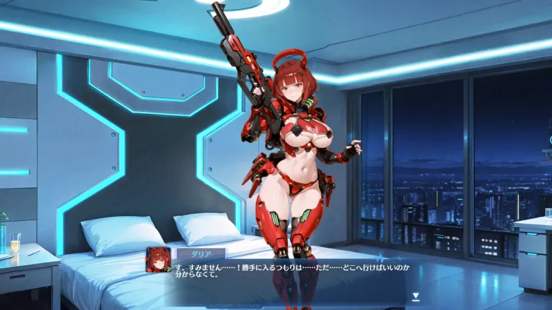 『殲滅の機甲姫:フロンティア』ストーリー