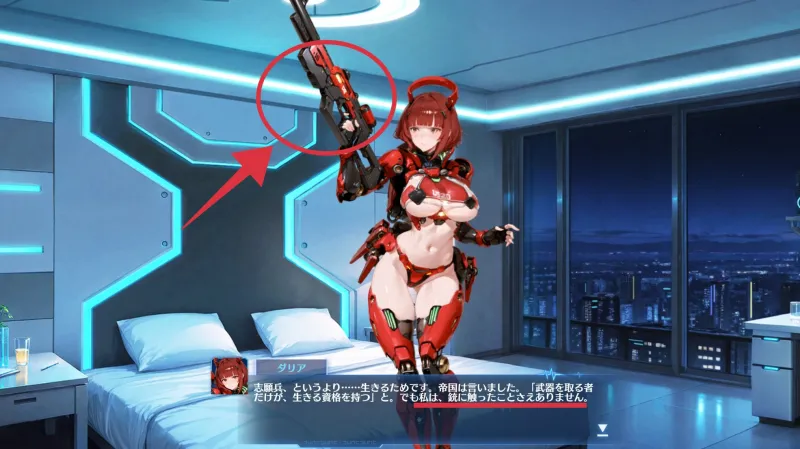 『殲滅の機甲姫:フロンティア』序盤