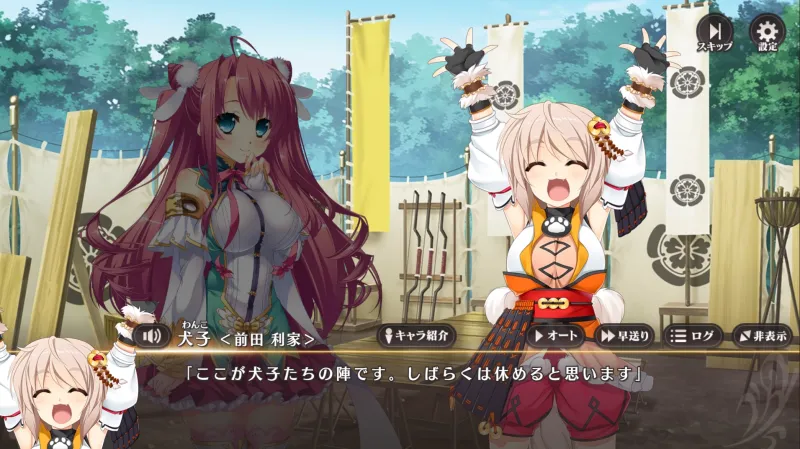 恋姫†大戦犬子