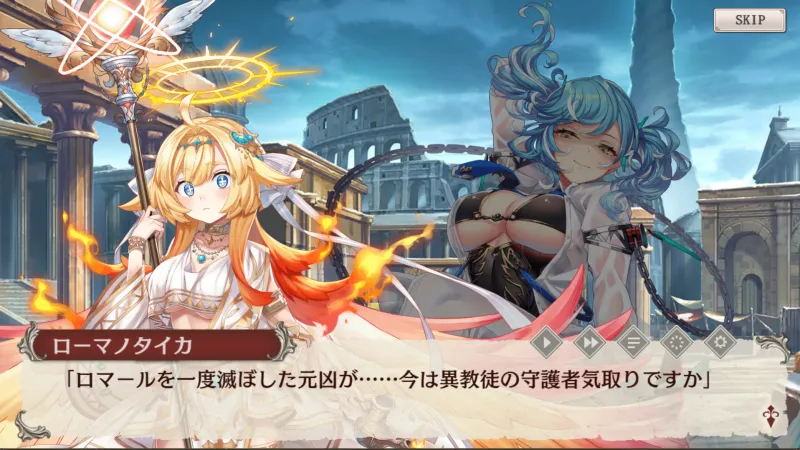 ミナシゴノシゴト ローマノタイカ