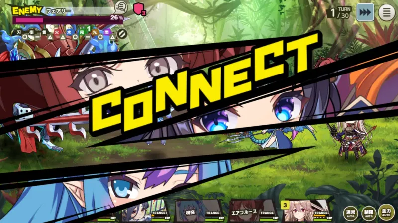 ミストトレインガールズのバトルシーン連携