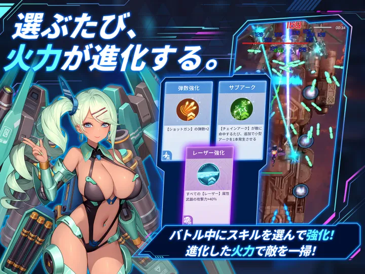コードネクシア　バトルシーン