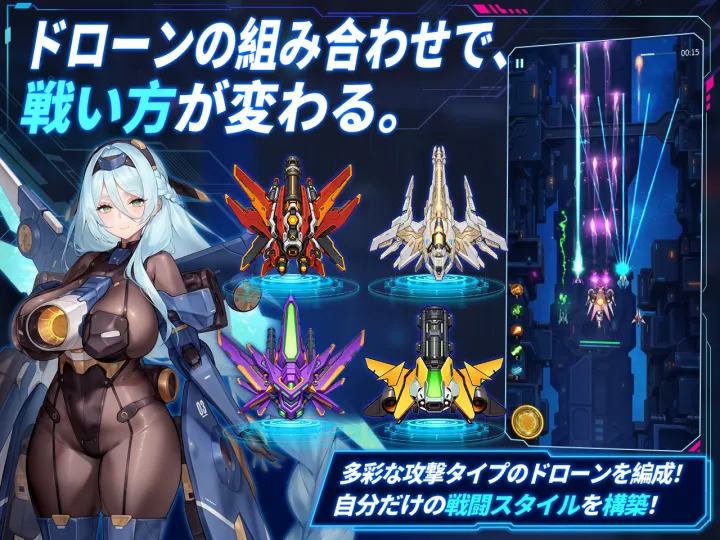 コードネクシア　ドローン