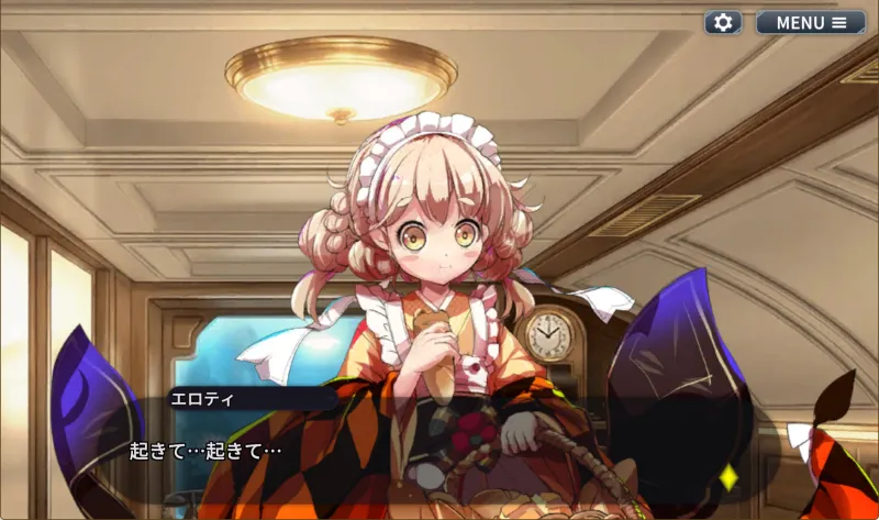 レゾナンスリリウム　エロティ