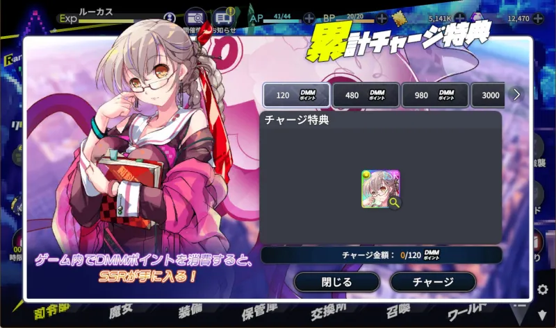 レゾナンスリリウム　SSRシノ