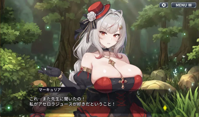レゾナンスリリウム アセロラジュース
