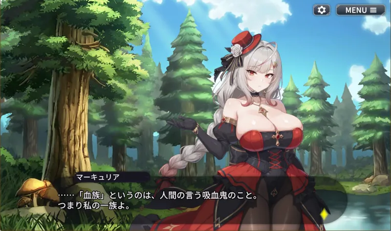 レゾナンスリリウム マーキュリア