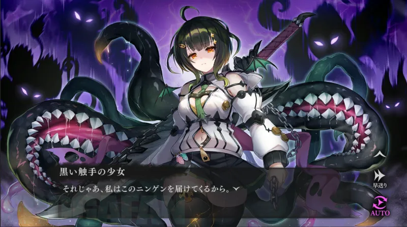 ルルイエ少女隊ネオン