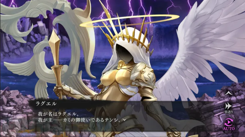 ルルイエ少女隊テンシラグエル