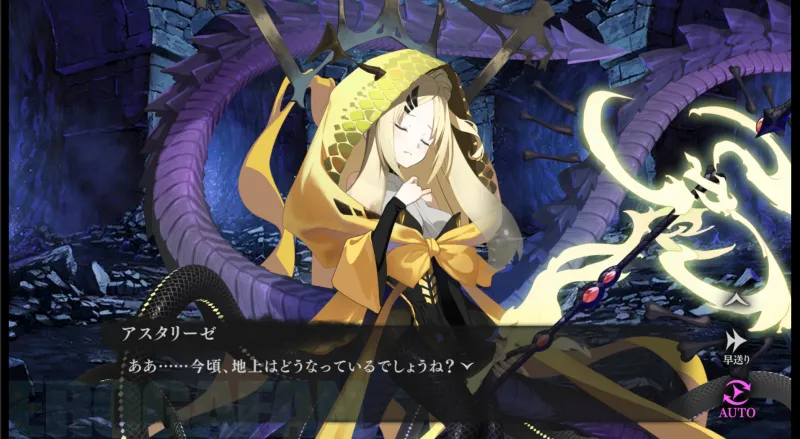 ルルイエ少女隊アスタリーゼ