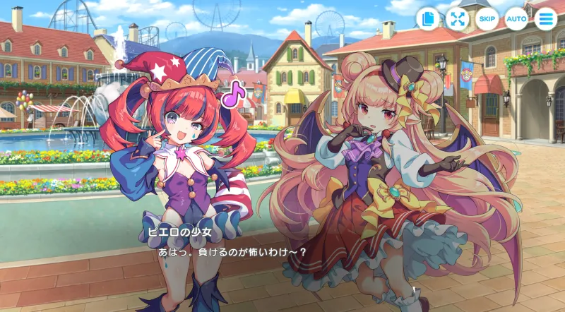 テクノロス　ピエロの少女