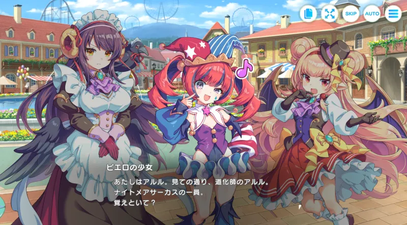 テクノロス序盤メインストーリー