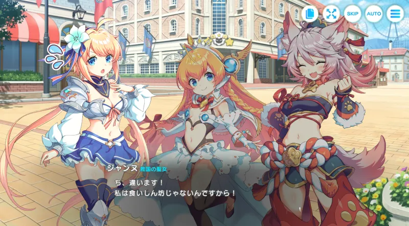 テクノロス会話シーンジャンヌ