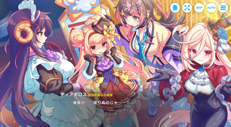 テクノロスイベントスチルディアボロス