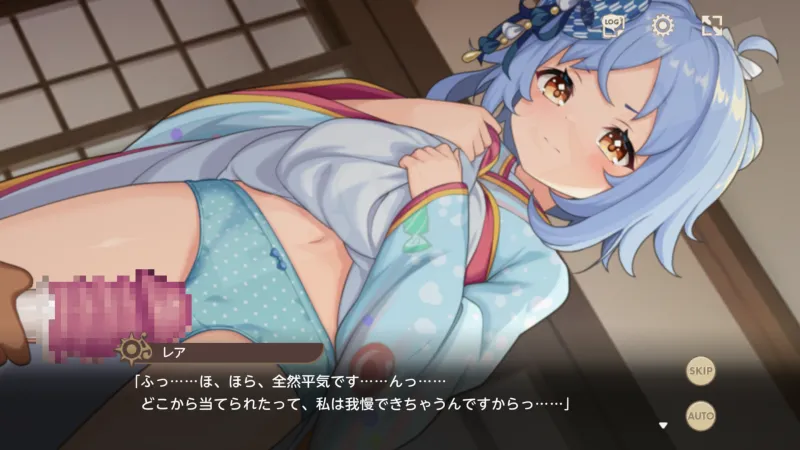 天啓パラドクスR正月レア寝室シーン